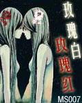 护唐风流