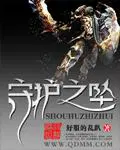 都市绝世战神凌风