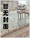 时空大祸害