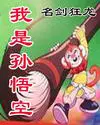 截教高手在都市